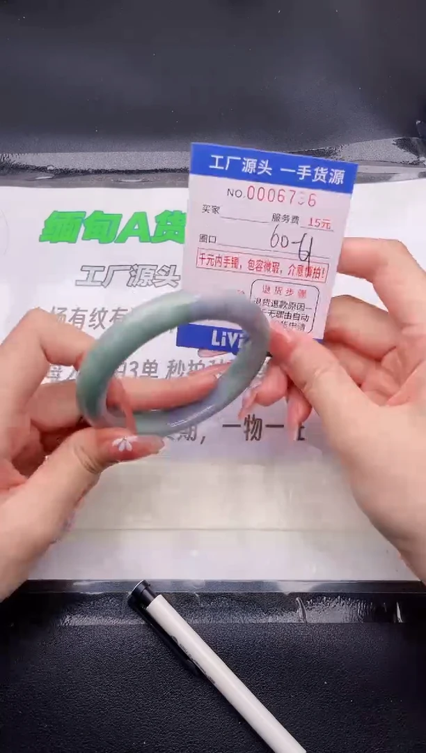翡翠手镯未镶嵌按图片拍下发货36