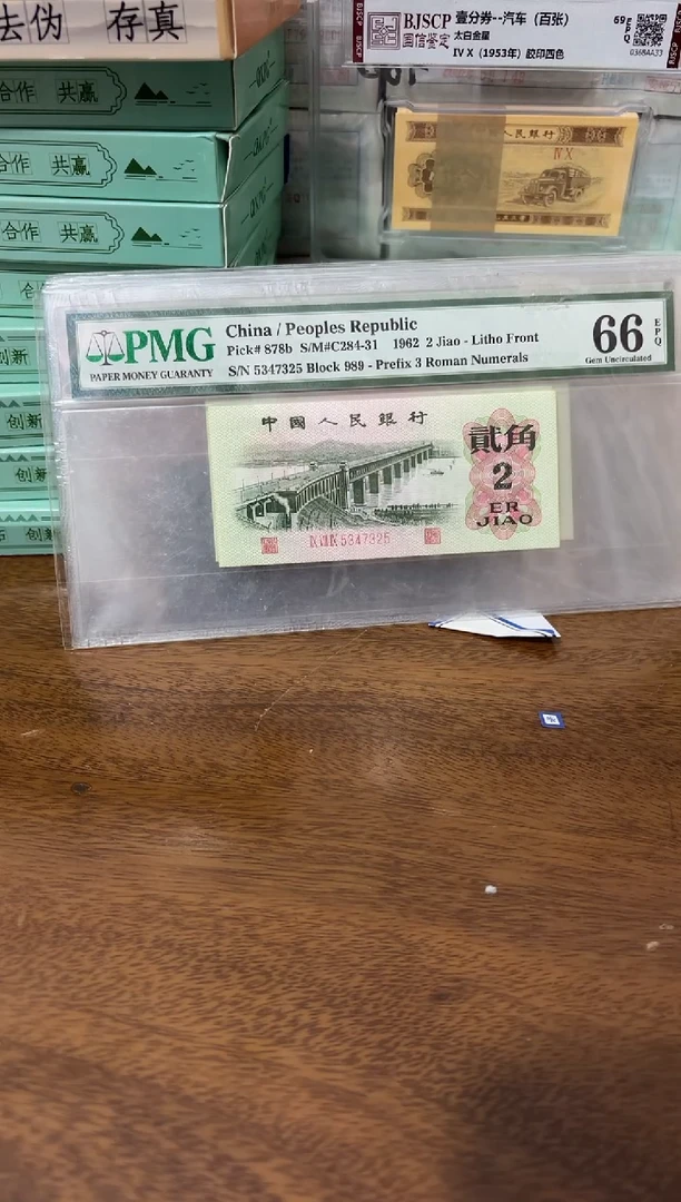 其他普通金属L****️单张2角