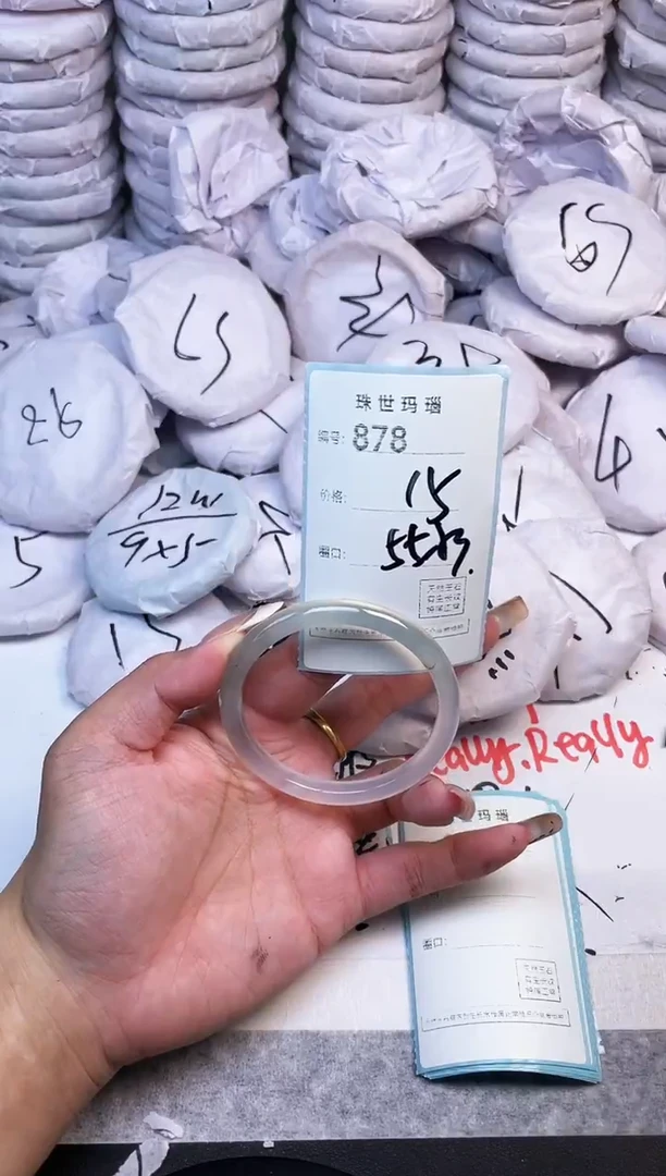 手镯玛瑙/玉髓未镶嵌878