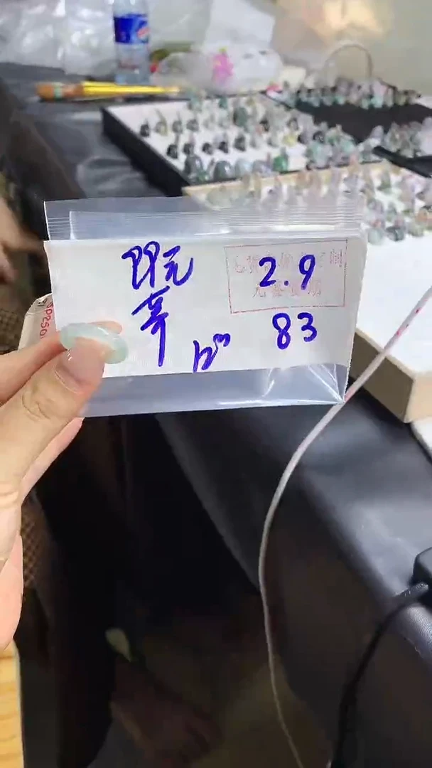 【闪购商品】定制翡翠戒圈未镶嵌83 橘子寻翠定制毛货需精细抛光