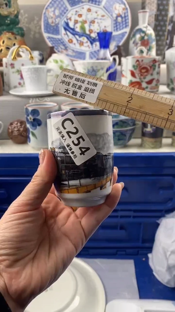 【闪购商品】254