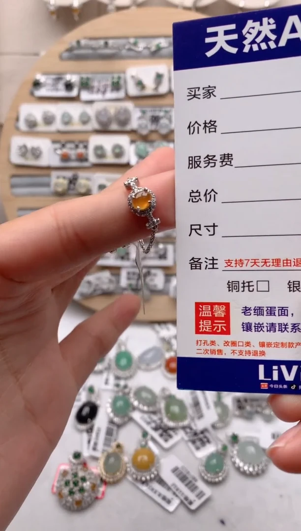 【闪购商品】翡翠戒指银S925镶嵌3号