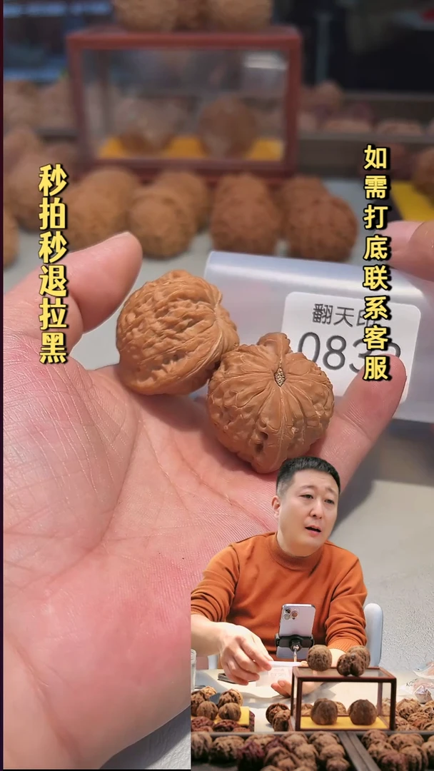 吊坠文玩核桃桔***邦0832招财公子39