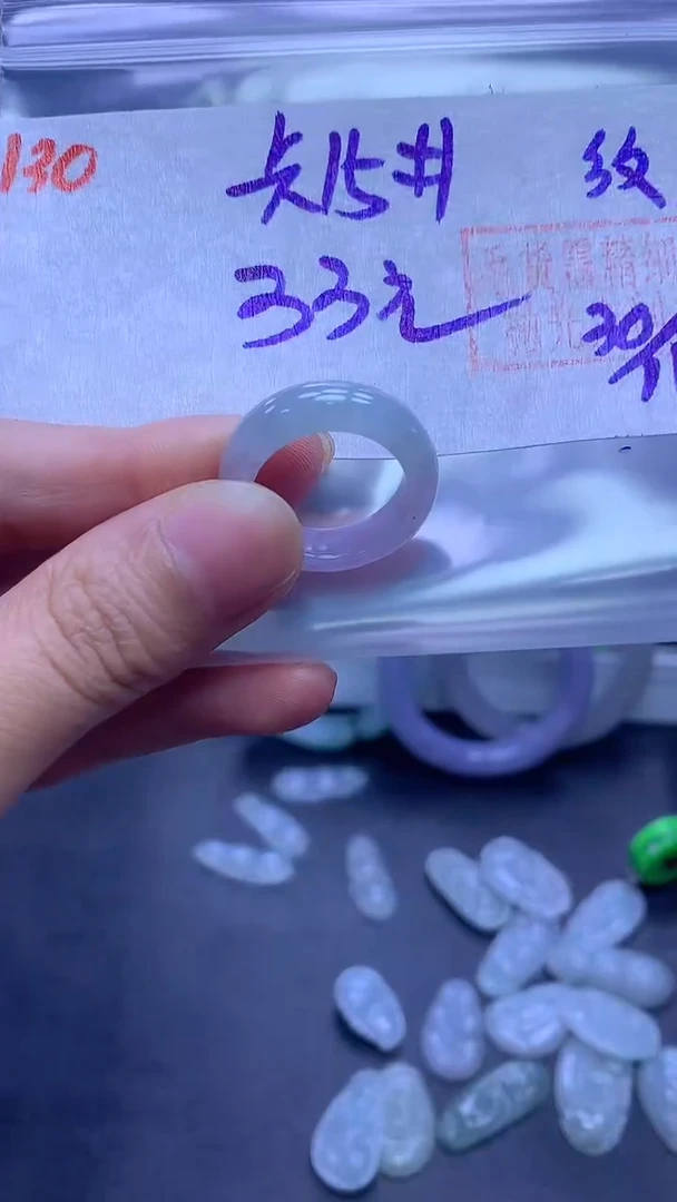 未镶嵌定制翡翠130戒圈15纹+33元+拍一发一