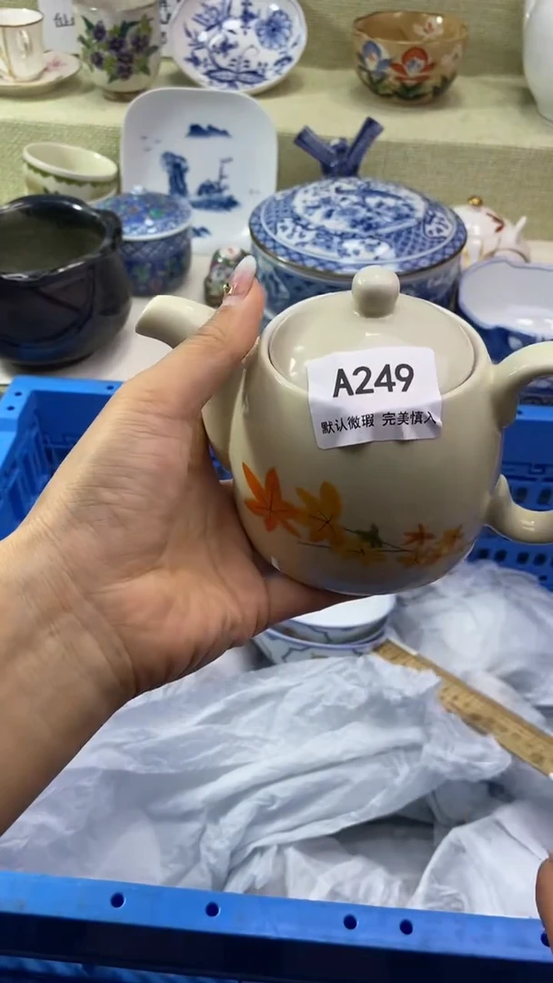 件大*瓷片 默认微瑕 完美慎入249
