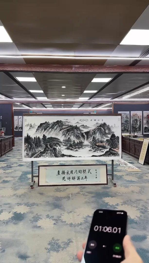 国画Z邵明义-山水国画-小八尺