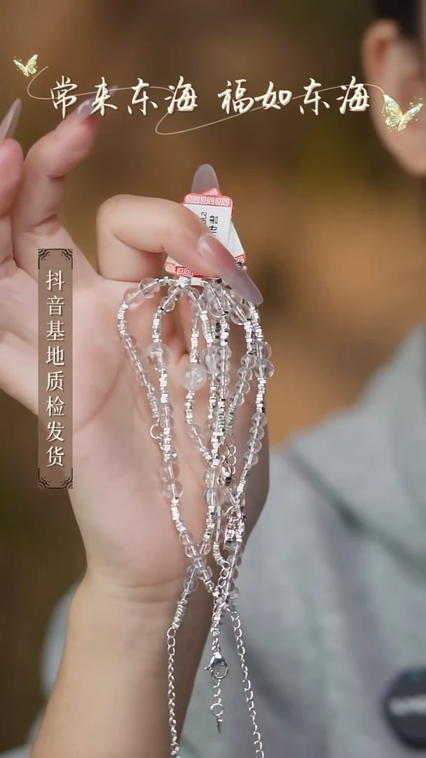 未镶嵌手串水晶10多样性发其一/