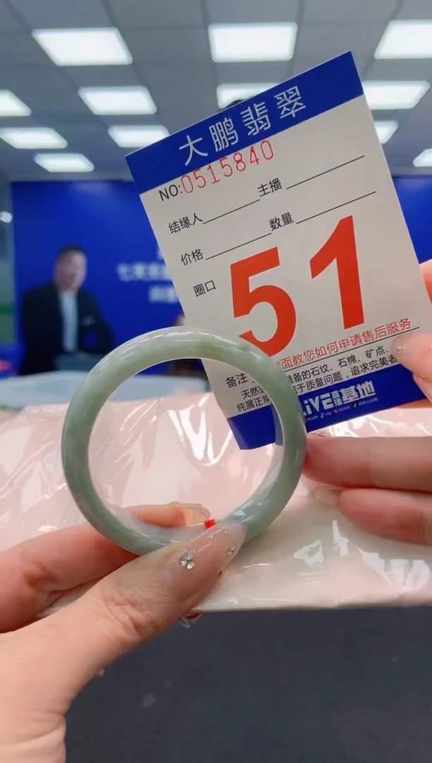 翡翠手镯未镶嵌AAAAAAAAA