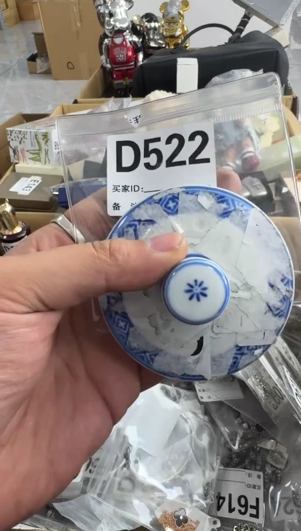 【闪购商品】瓷片522 ++00000000000