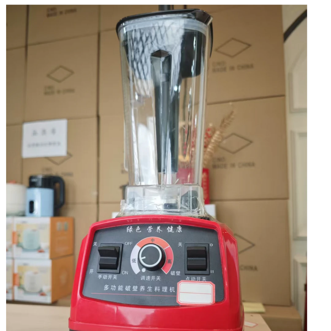 榨汁机破壁料理机家用辅食奶昔杯 AL