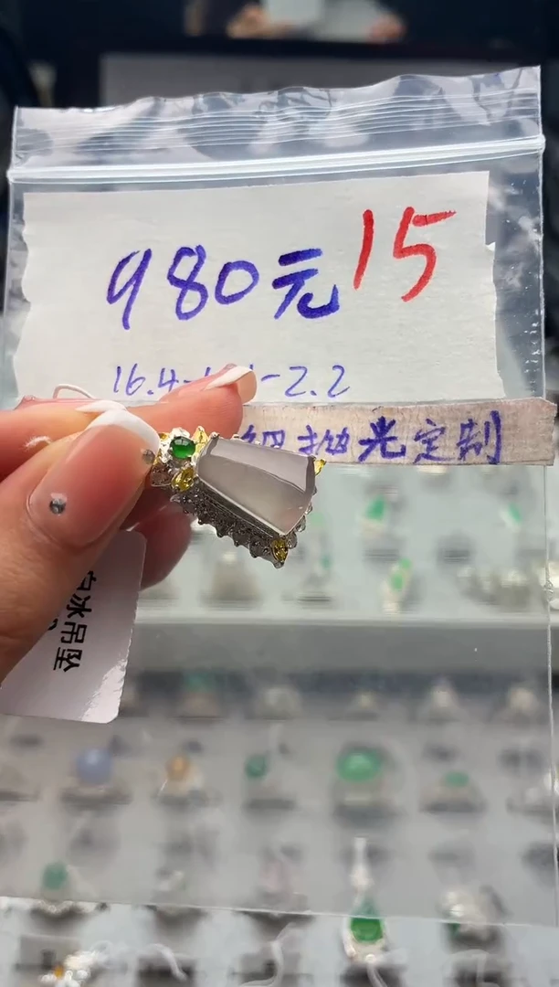 定制翡翠未镶嵌毛货需精细抛光+发货拍一发一