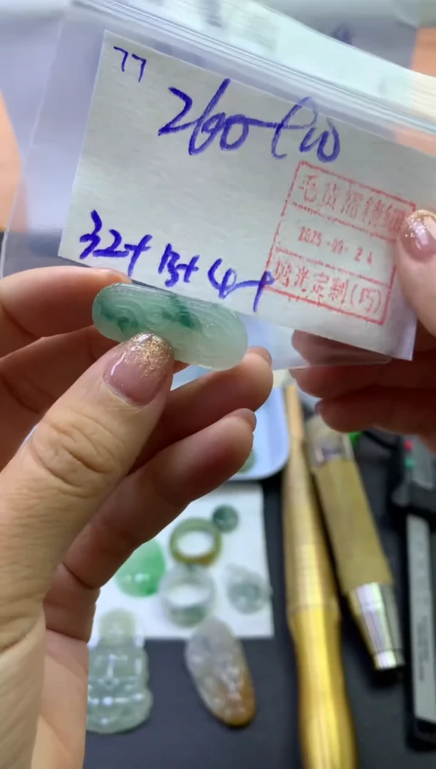 未镶嵌定制翡翠77雕花无事牌*270元毛货需精抛光