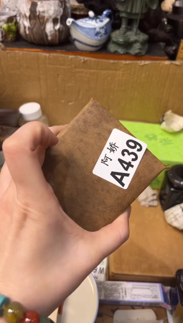 【闪购商品】瓷片439 手心的温热 手心的温热