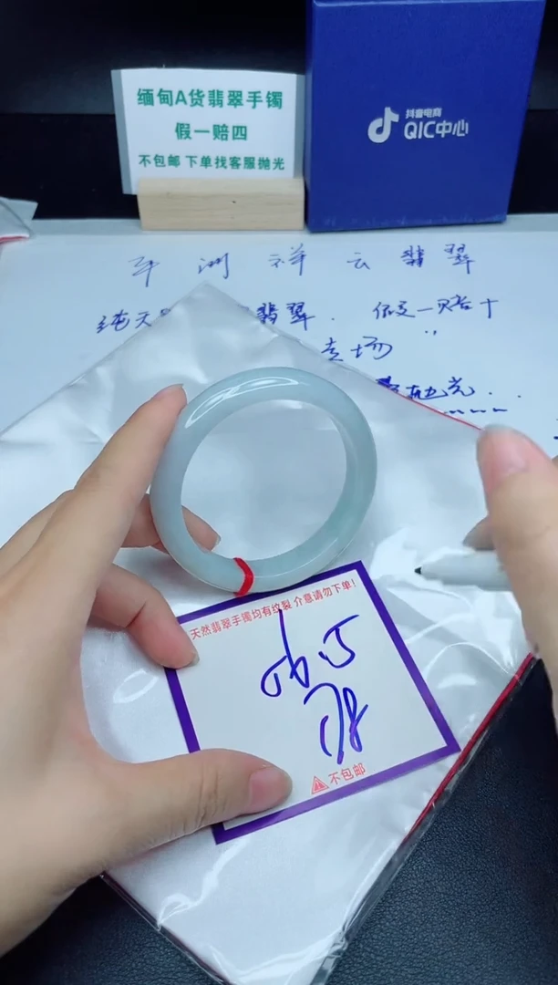 定制翡翠未镶嵌我