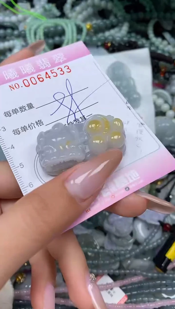 颈饰未镶嵌翡翠闪购0064533