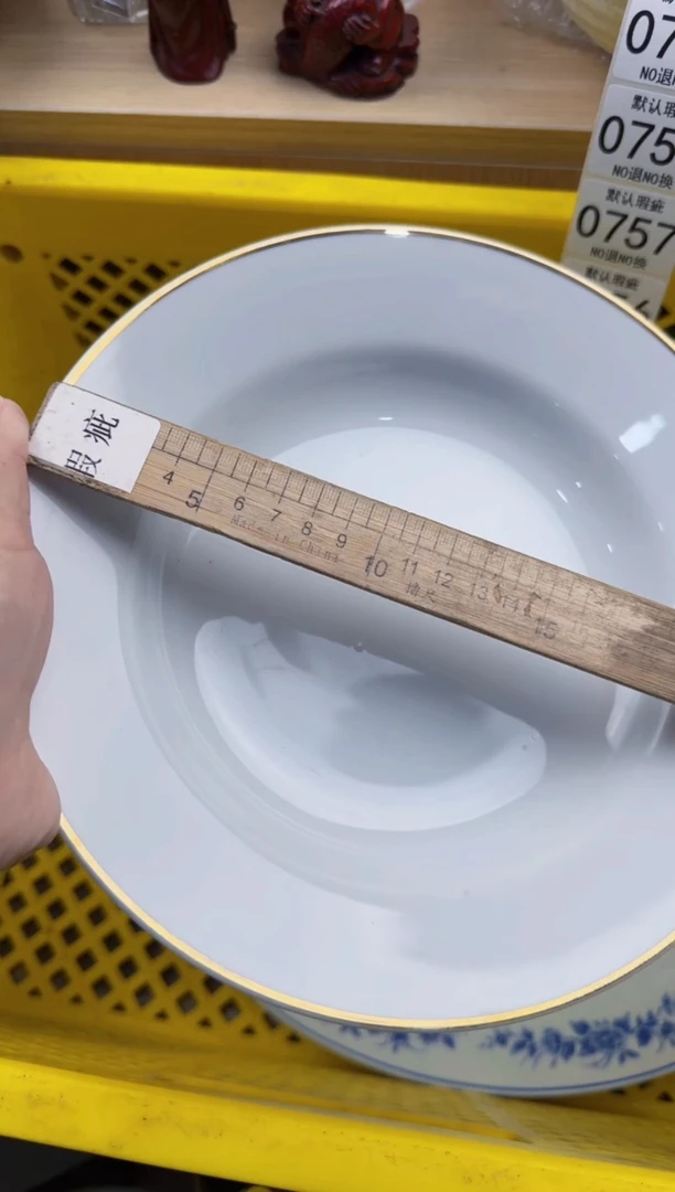 751默认微瑕，满20元包邮