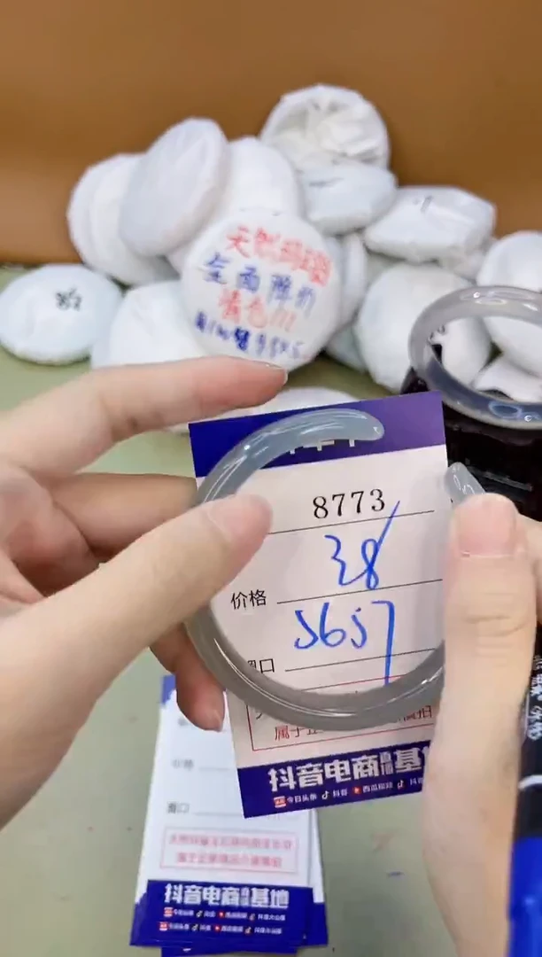 手镯玛瑙/玉髓未镶嵌8773