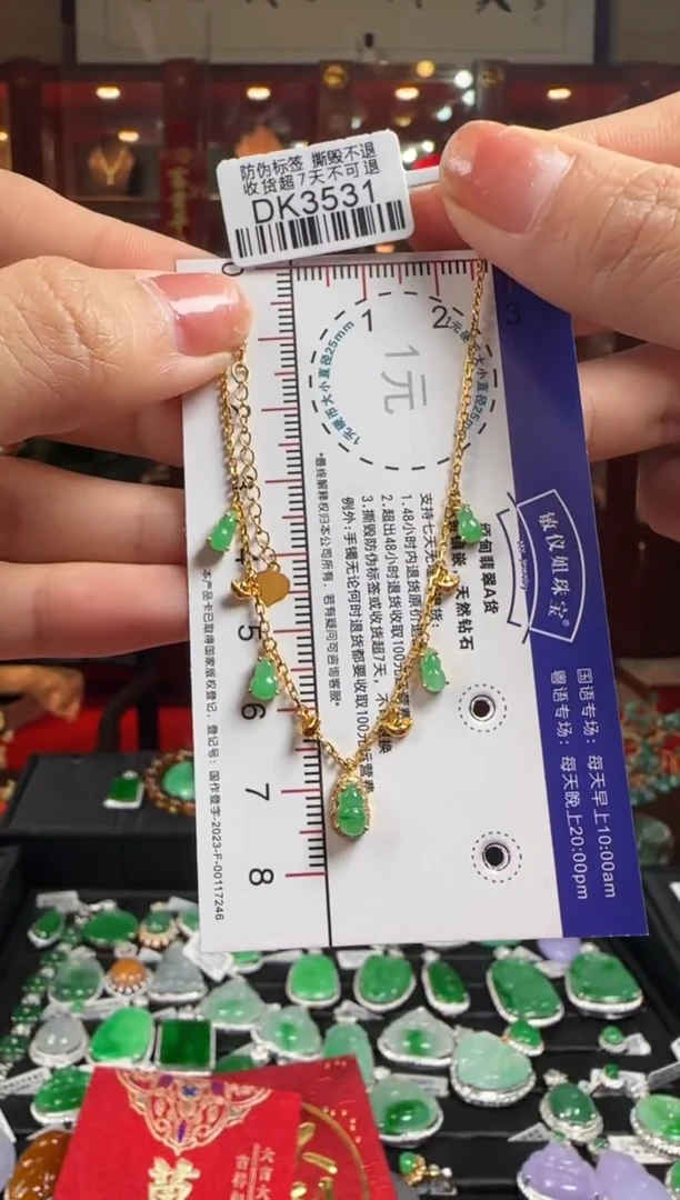 【闪购商品】翡翠手链18K金镶嵌DK3531绿葫芦手链