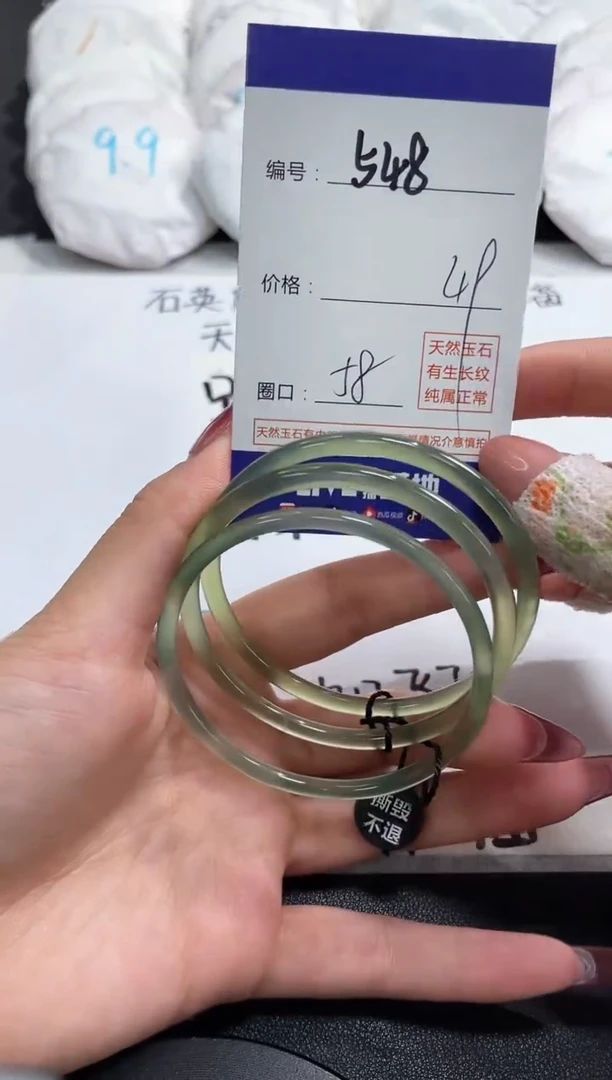 【闪购商品】玛瑙/玉髓手镯未镶嵌548