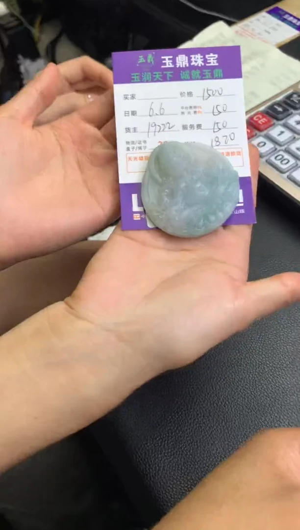 定制翡翠未镶嵌F0193330
