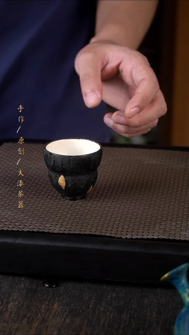 星*630小康茶器小康茶器