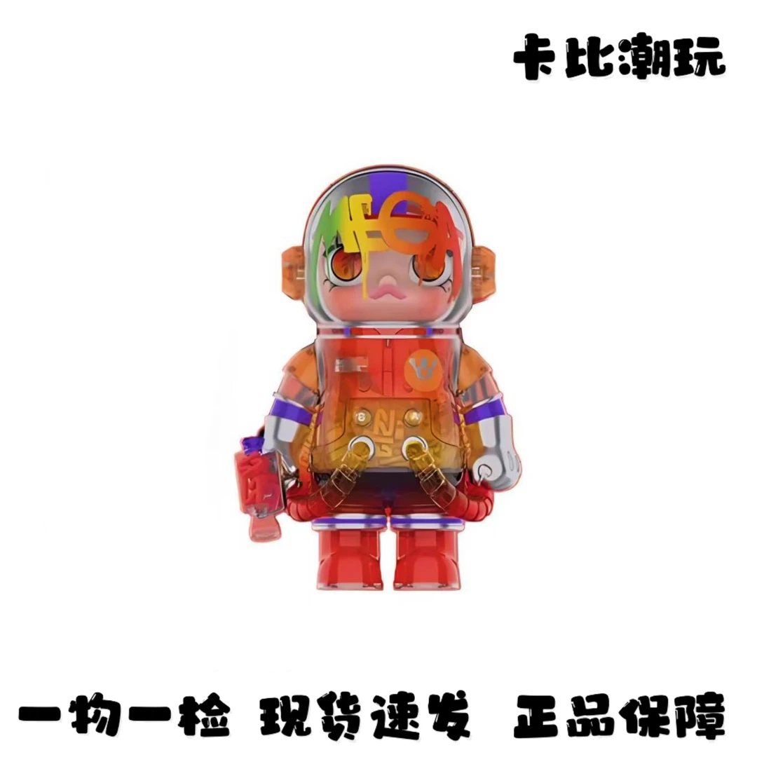 【珍藏系列】MEGA SPACE 落日余晖 400% 潮流公仔 现货包邮 非原版
