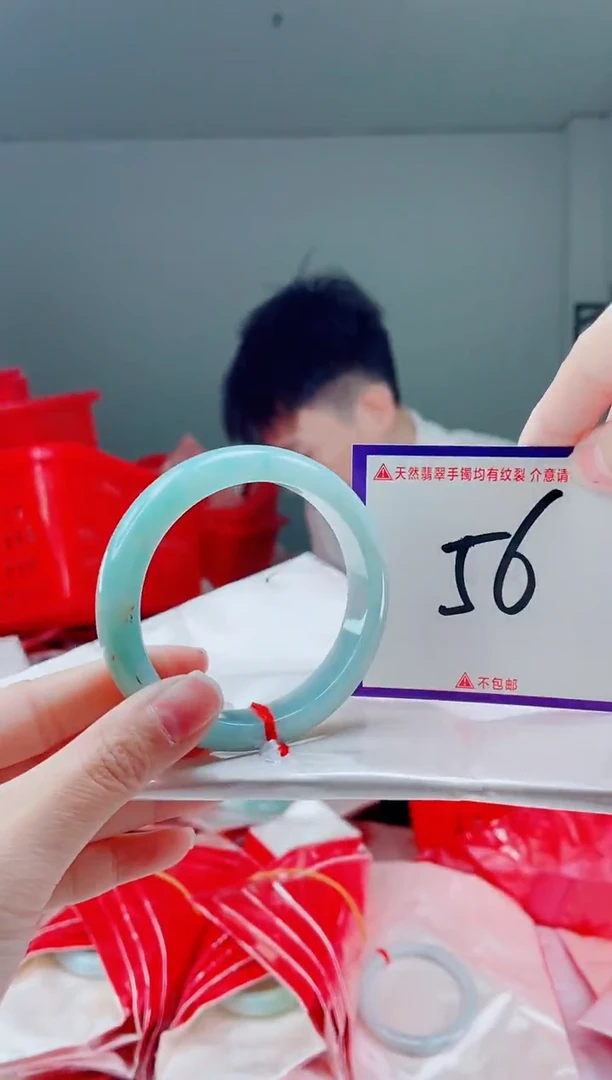 未镶嵌手镯翡翠我