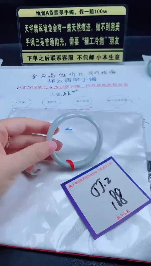 未镶嵌定制翡翠我