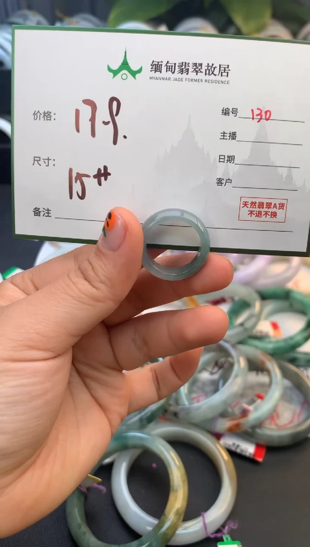 颈饰未镶嵌翡翠毛货需精细抛光+多人