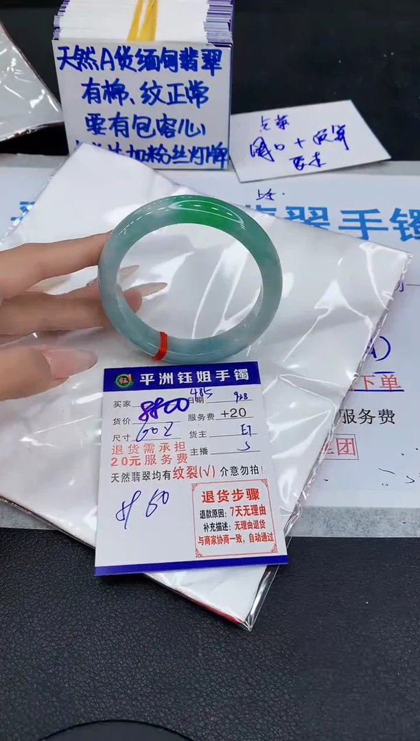 未镶嵌手镯翡翠111111111111