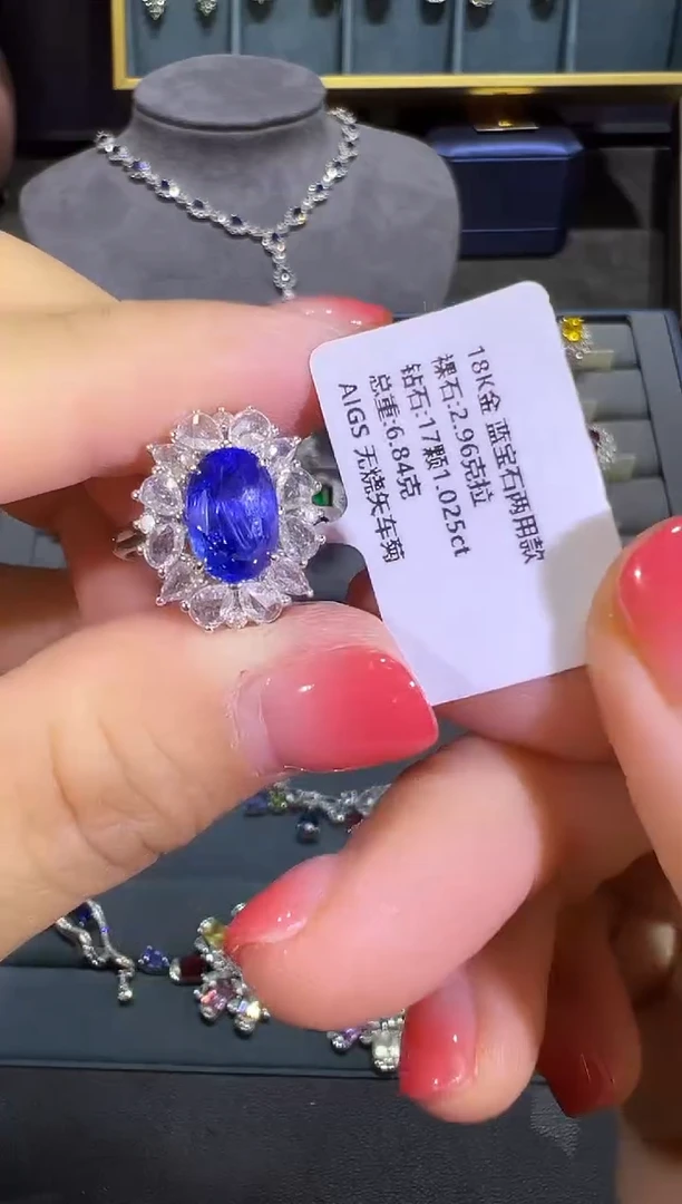 蓝宝石戒指18K金镶嵌戒指