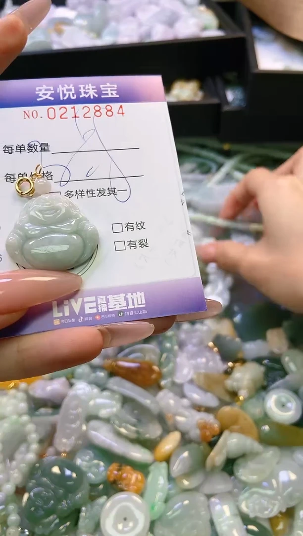 翡翠未镶嵌颈饰闪购0212884