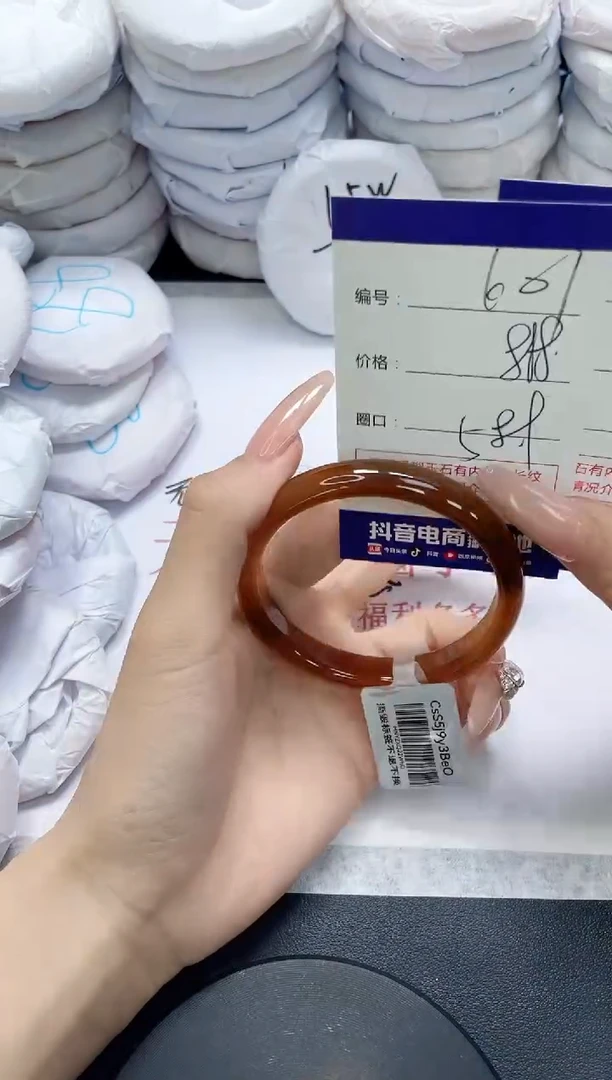 未镶嵌手镯玛瑙/玉髓601