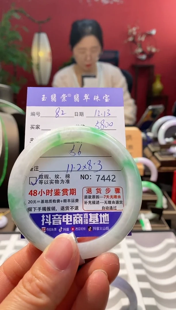 未镶嵌手镯翡翠✨*?翡翠82