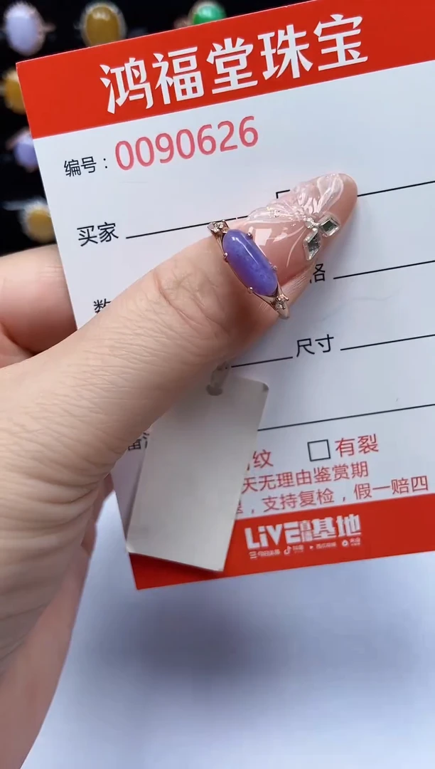 翡翠戒指银S925镶嵌90626