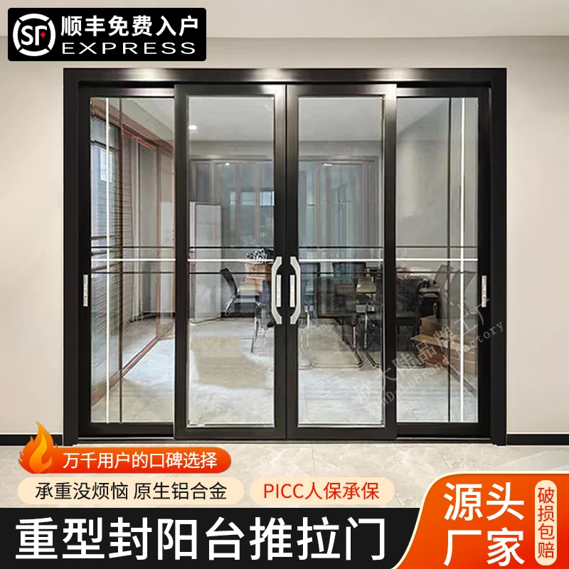 加厚重型铝合金推拉门阳台厨房客厅隔断双层钢化玻璃降噪高端定制