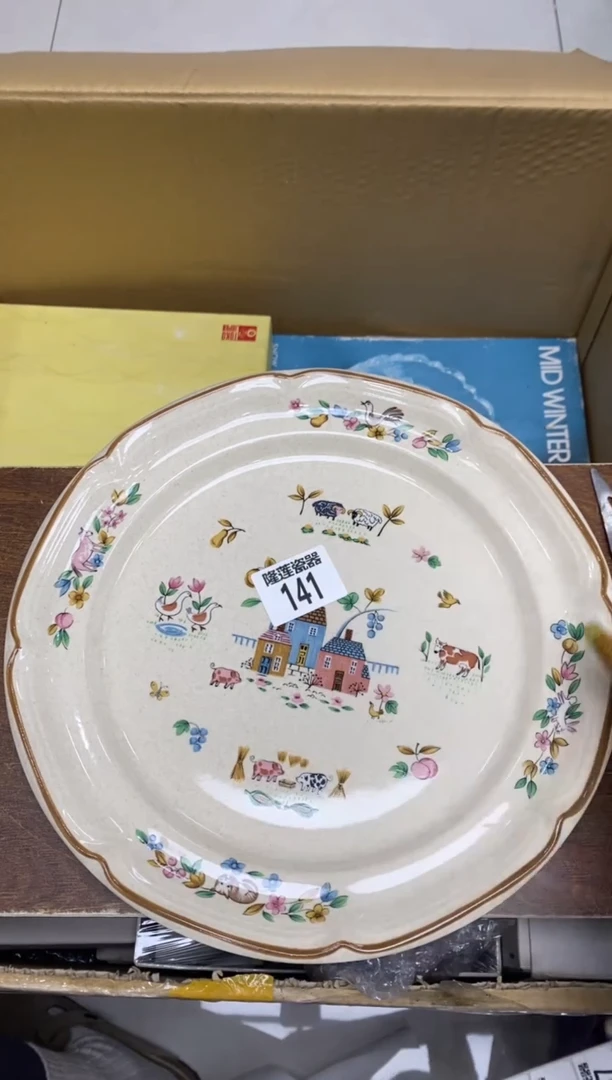 瓷片飘**蝎隆莲瓷器欢迎大家