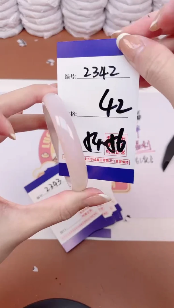 【闪购商品】玛瑙/玉髓手镯未镶嵌2342