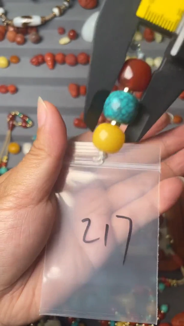 裸石蜜蜡未镶嵌217
