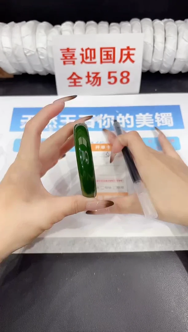 未镶嵌手镯石英质玉s213-60.2