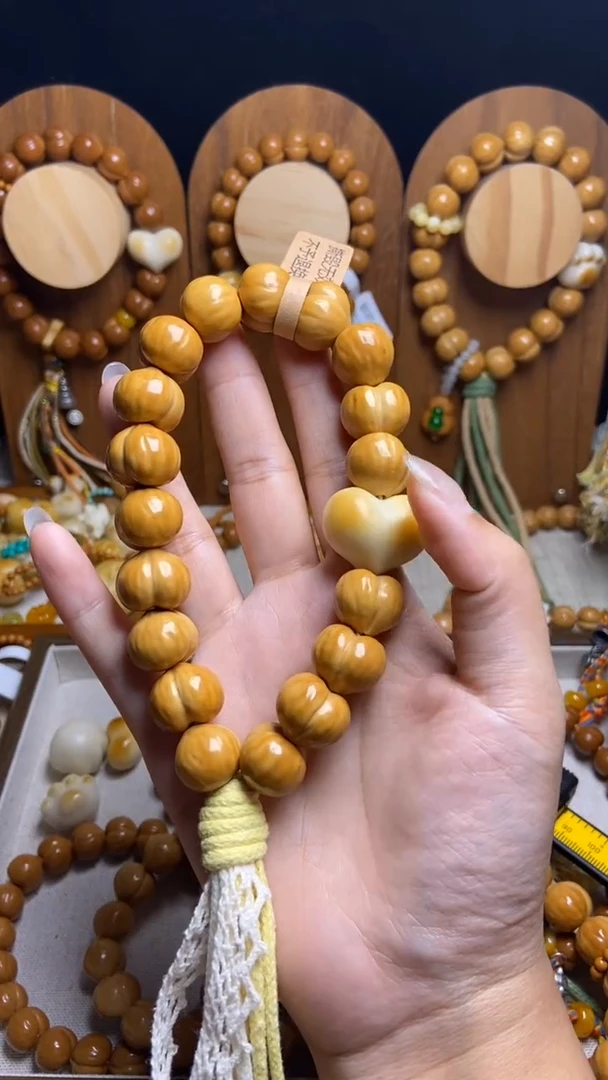 手串猴头核桃微瑕聚宝盆爱心奶油风手持
