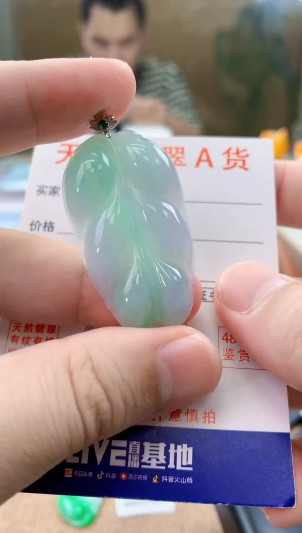 颈饰18K金镶嵌翡翠天然A货翡翠挂件