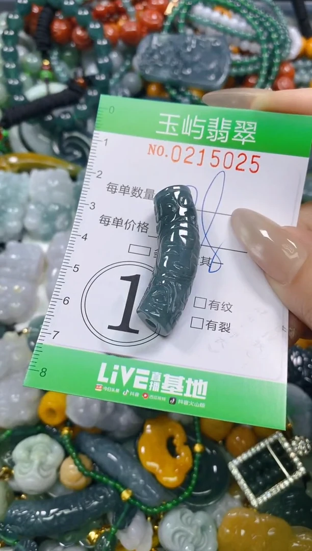 颈饰未镶嵌翡翠闪购0215025