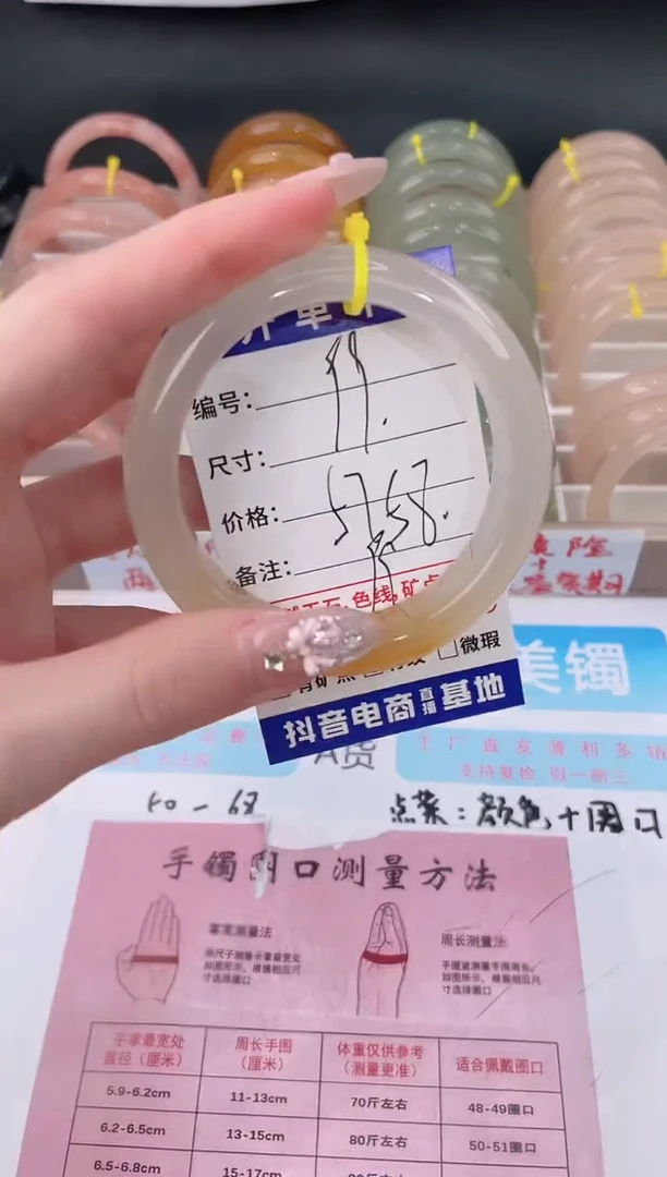 未镶嵌石英质玉（黄龙玉）手镯99