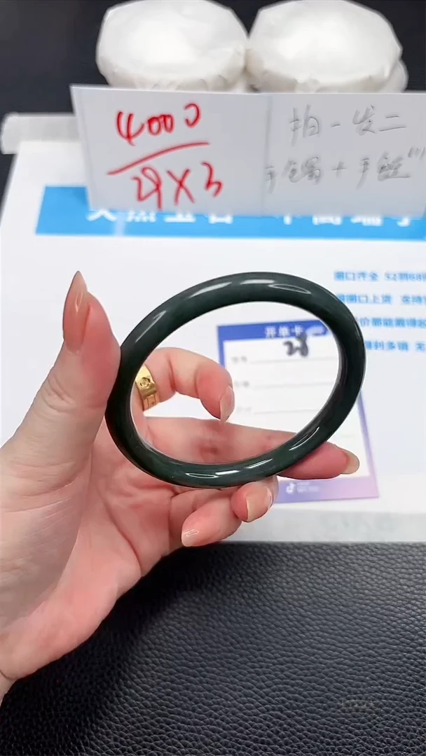 和田玉手镯未镶嵌28-56.7