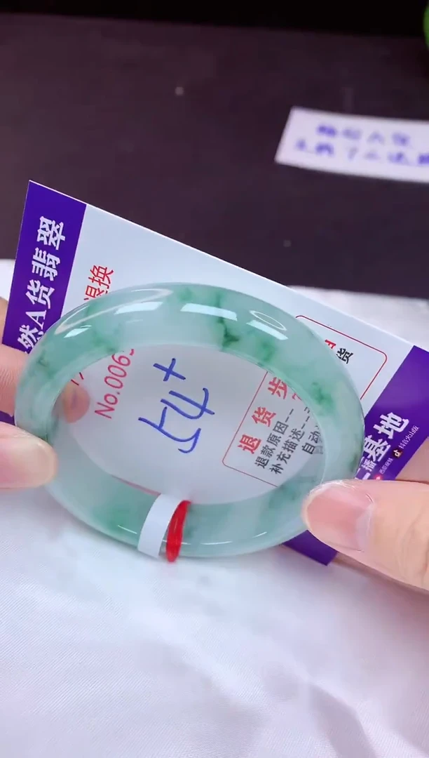 未镶嵌手镯翡翠54（7天无理由退换 ）