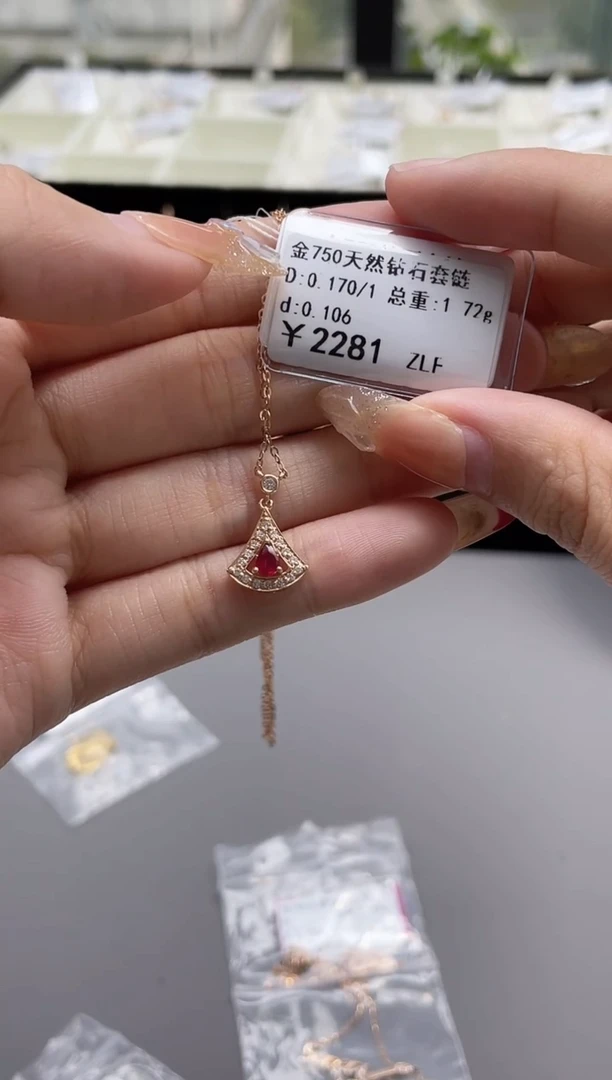 【闪购商品】钻石套链18K金镶嵌剪断标绳不退不换