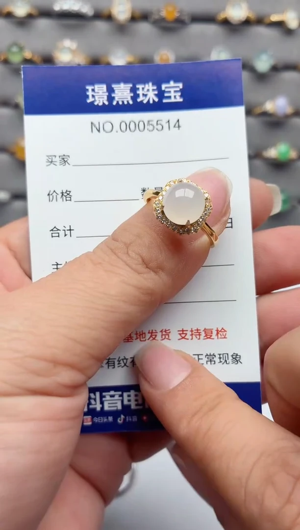 银S925镶嵌戒指翡翠.