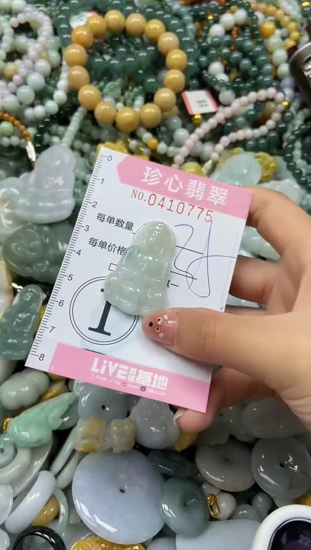 颈饰未镶嵌翡翠闪购0409775