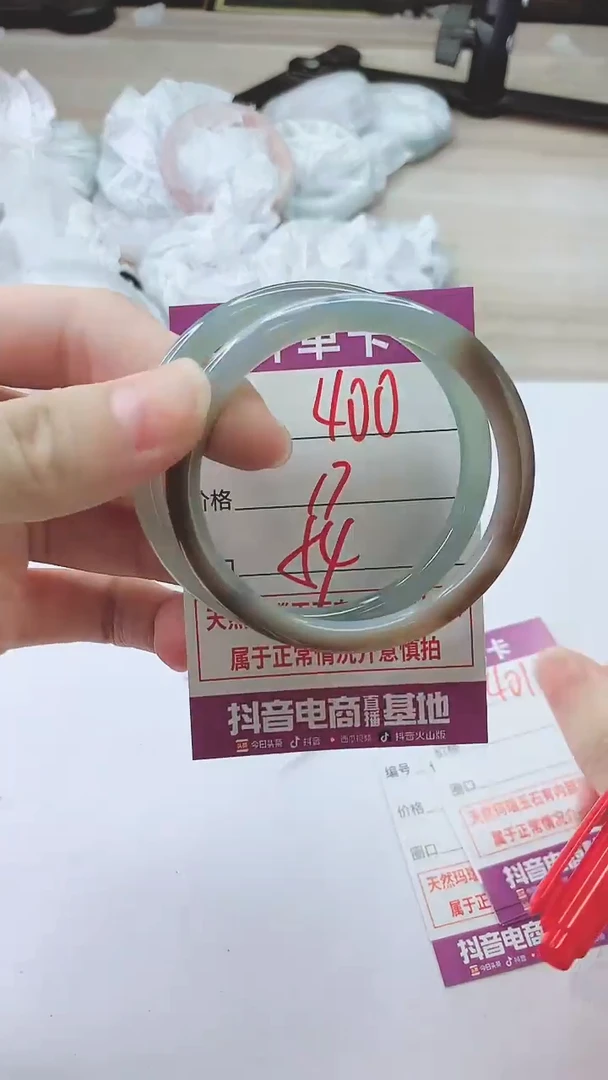手镯玛瑙/玉髓未镶嵌400